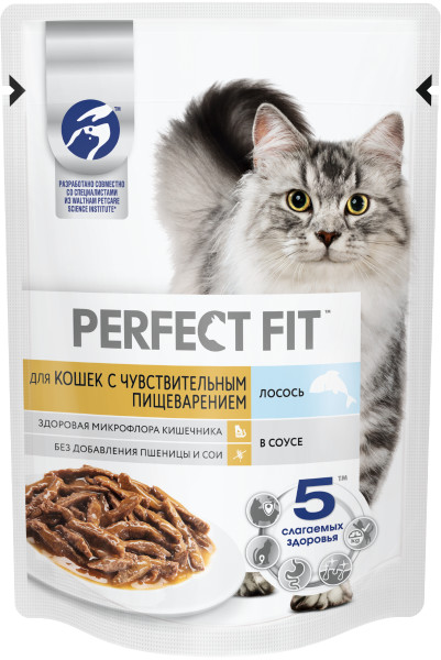 Perfect Fit для кошек с чувствительным пищеварением, с лососем в соусе, 75 гр