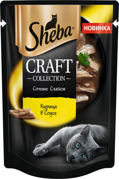 Sheba Craft Collection «Сочные слайсы. Курица в соусе», 75 гр